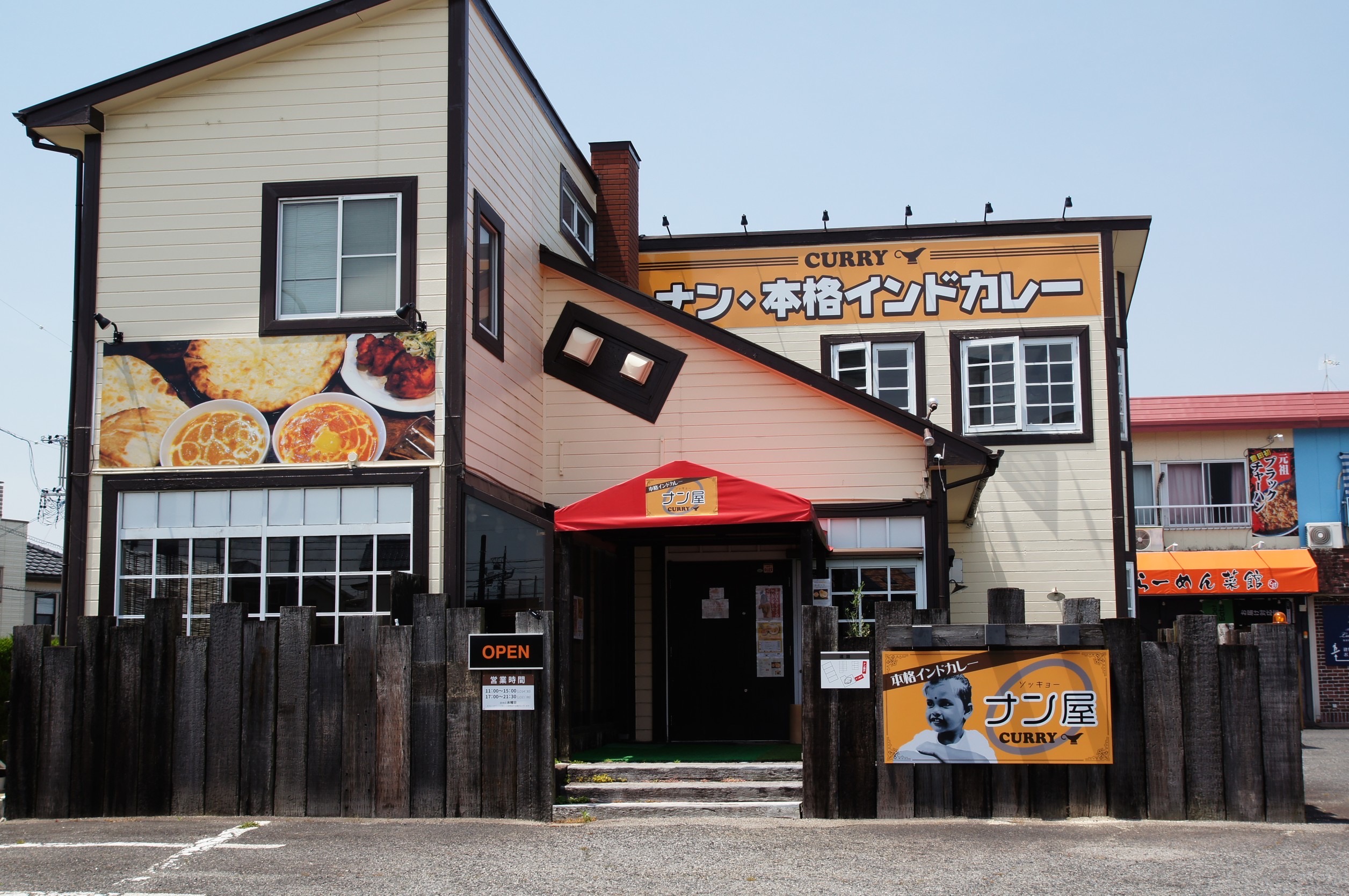 豊田市の名物グルメ！日本一美味しい本場インドのナンを追求！「SOKKYOナン屋」画像5