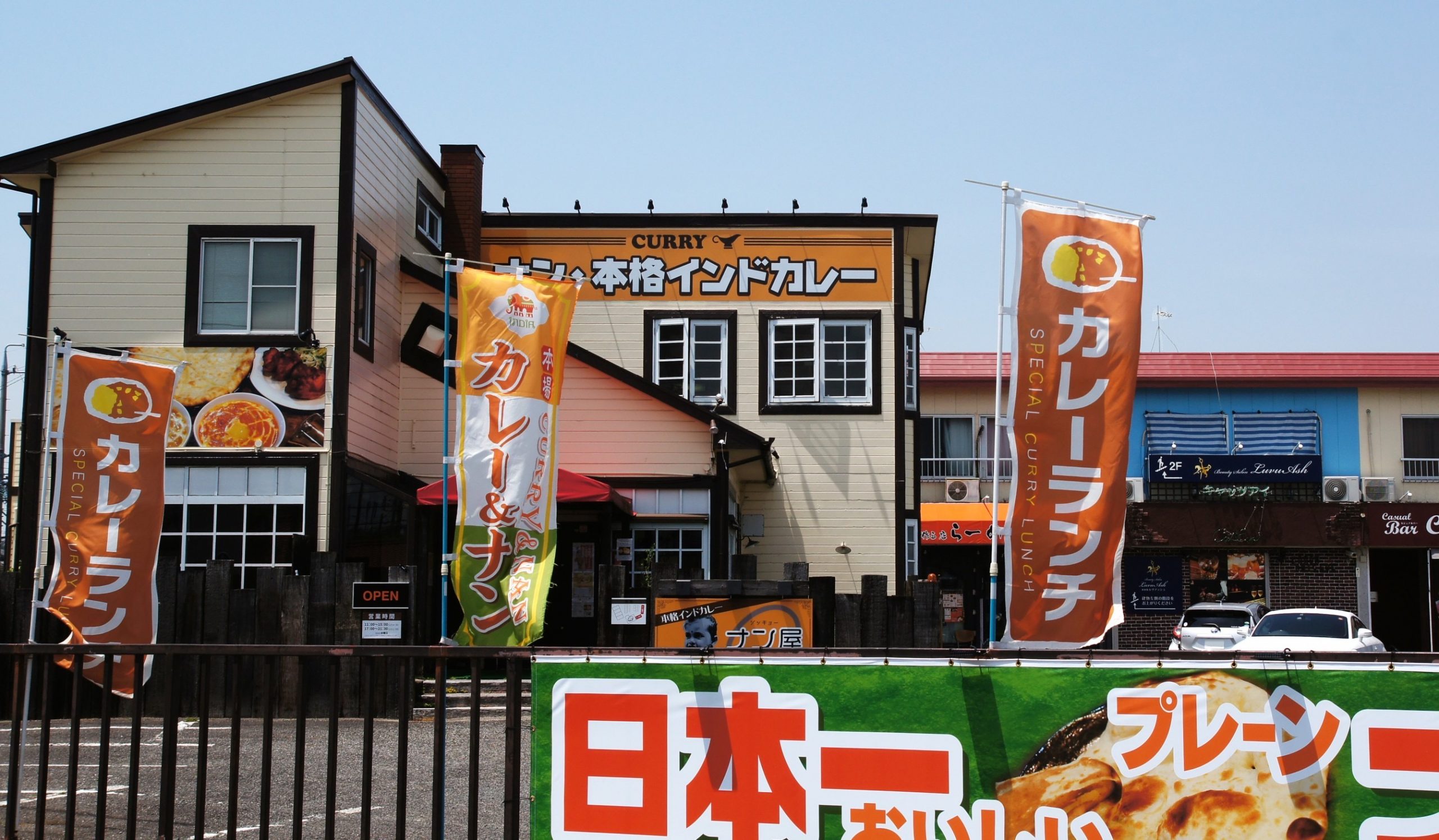 豊田市の名物グルメ！日本一美味しい本場インドのナンを追求！「SOKKYOナン屋」画像7