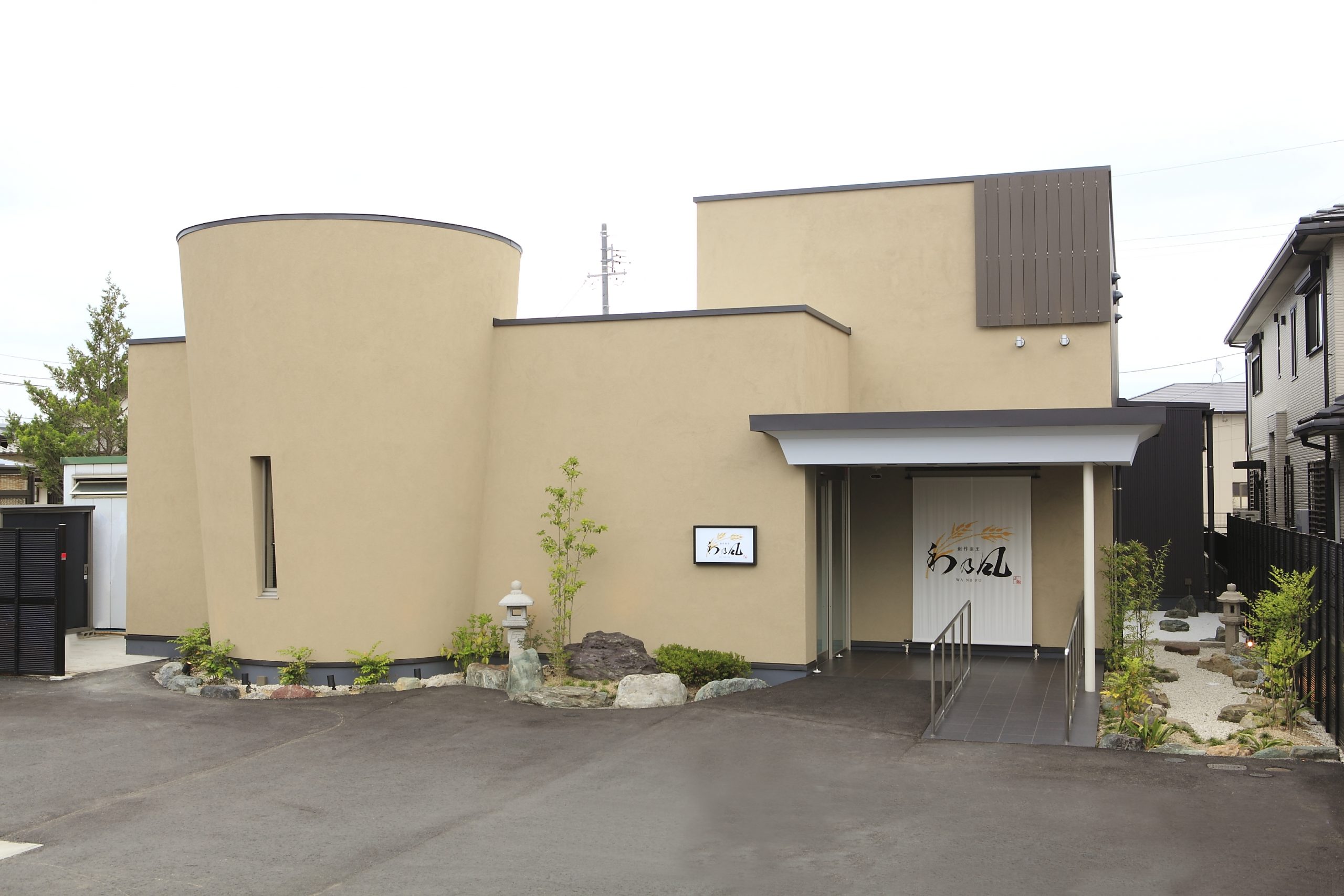 豊田市の本格和食「創作割烹　和乃風」個室でランチや宴会や接待や慶事に対応！画像7