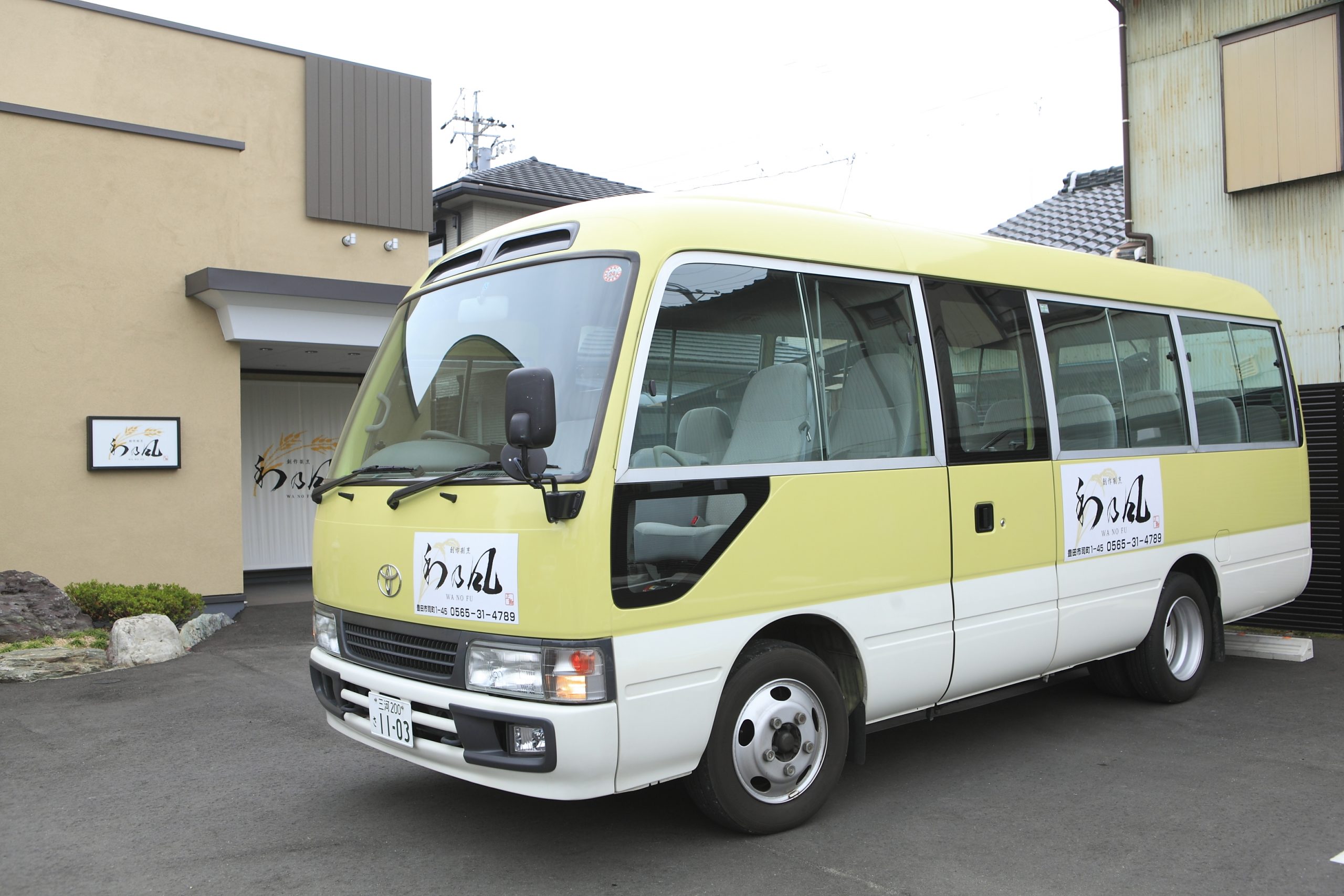 豊田市の本格和食「創作割烹　和乃風」個室でランチや宴会や接待や慶事に対応！画像8